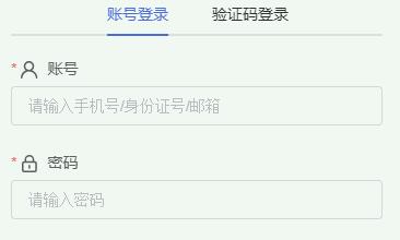 準(zhǔn)考證打印入口！